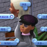 向業主試演。 向業主試演。