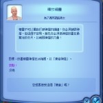 冰凍神燈。 冰凍神燈。