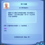 將神燈弄熱。 將神燈弄熱。