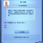 帶神燈到陸寢。 帶神燈到陸寢。