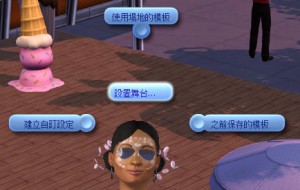 舞台設置。 舞台設置。