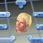 向業主申請要求參與大賽。 向業主申請要求參與大賽。